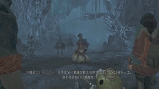 [モンスターハンターワイルズ]　口ベタ実況　物語38 PS5版
