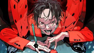 【感情全振りで歌ってみた】爆笑【カルン】