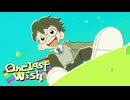 One Last Wish - DADA GAUGUIN (Music Video)