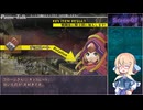 【インザナ】＃51 使用した武器は次のSceneから使用禁止【voicepeak実況】