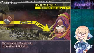 【インザナ】＃51 使用した武器は次のSceneから使用禁止【voicepeak実況】