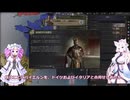 【Crusader Kings3】バイルシュタイン家 Part34