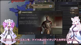 【Crusader Kings3】バイルシュタイン家 Part34