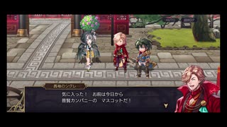 超時空猫？アナザーエデン実況part.2014