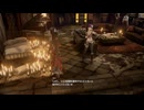 【コードヴェイン】近接ファイター＃27　深層『煙霧の廃都』　【CodeVein】