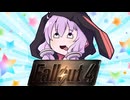 【Fallout4】ゆかりさんのちょっぴりサイコパスな冒険【VOICEROID実況】
