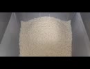 コメ　精米　精米器　ライス　クボタ