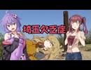 オホーツク観光大使のゆかりさん#7