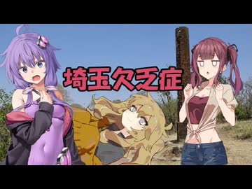 オホーツク観光大使のゆかりさん#7