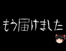 【ゆっくり怪談】ChatGPTで怪談作ってみた。その233【AI怪談】