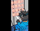 ▶Vtuber減税会◀ 参院選の投票先を思案しながらおはようございます