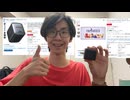 アマゾンプライムセールで買ったものをご紹介するっピ！【Amazon】
