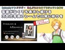 電源もネットも不要で日常を彩る次世代デジタルフォトフレームとは？【Makuakeおすすめプロジェクト】