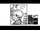 色んな手塚キャラ大塚さんに演じてもらった！【名もなきねずみコラボ】