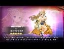 【DMM】マネ（煌びやかな世界）【ガルクリ】