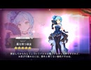 【ガルクリ】モリゾ（扇を持つ淑女）
