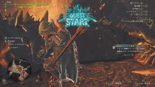 [モンスターハンターワイルズ]　口ベタ実況　物語44　？？？ 編 PS5版