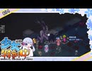 【月読アイ実況プレイ】初期少女特訓中 04【Elin】