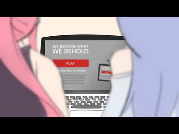 ラフな姉妹の『we become what we behold』