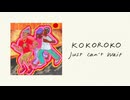 Kokoroko - Just Can't Wait - Visualiser