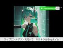 トラップ/初音ミク　Z0M