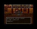 【SFC版ドラクエ6】誰もやらない転職ルートで実況プレイ#14　～伝説の武具編その4～