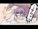 【創作キャラ】寝坊【短編】