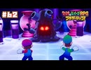 【ブラザーシップ】ゼツエン強化 その3〔#62〕