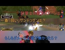ダメージチャレンジ オマケ編 KH2FM