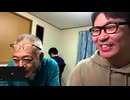 そば屋のギャンブリング＄ジョッキー #48