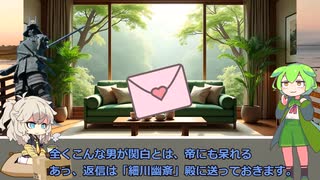 歴史124 長宗我部＃６ 戸次川