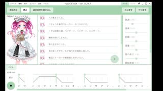 ハンザイ 四国めたん