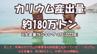 【ゆっくり解説】マイナー軍隊解説! ヨルダンの軍事力 ～大産油国で無い小国だけど、ルクレール戦車やF-16等保有し、バランスがいい～