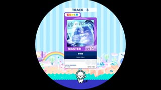 【譜面確認用】 砂の函 MASTER 【maimaiでらっくす外部出力】