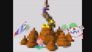 【せがれいじり】伝説のゲームがオマケになってる伝説のゲーム【ゆっくり実況 】#2