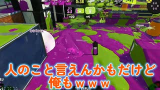 【Flare】眠たいFlare／スプラ切り抜き#90