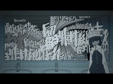 【重音テト&腹話】合わせ鏡のウワサ