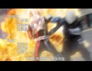 中国新特撮「超限斗神 巴特迩」オープニング映像
