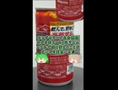 原点回帰のリニューアル？-アサヒ飲料ワンダモーニングショット#shorts