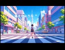 【宮舞モカSV】ガラスのスニーカー 【Synthesizer V】オリジナル