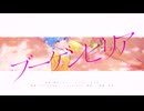 ブーゲンビリア - ねぐ