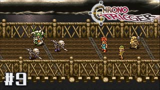 クロノ・トリガー｜自分の手は汚さないタイプの奴 - #9