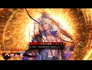 的場さんの帰りを待って幾星霜　【其の３８２】