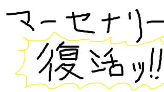 【実況】脳内垂れ流しおっさんのCOD:BO6 その24？