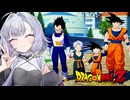 【クリア後編】ゆかりの摩訶不思議大冒険＃7【ドラゴンボールZ カカロット】