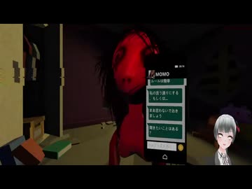 ホラゲープレイ　MOMO EXE 02 切抜き