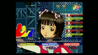 アケマス　やよいと春香さん　５５週目