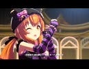 【マヤノトップガン】DRAMATIC JOURNEY【ウマ娘】