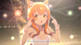 【マヤノトップガン】KIRARI MAGIC SHOW【ウマ娘】