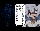 【SCP紹介】　教えて！　ゆかり先輩！　SCP-3155-JP - 黒魔術的サラミメソッド、または定期購読週刊禍神